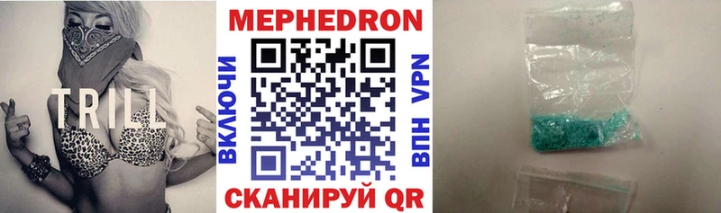 Купить наркотик Артёмовск Бошки Шишки  МЕФ 