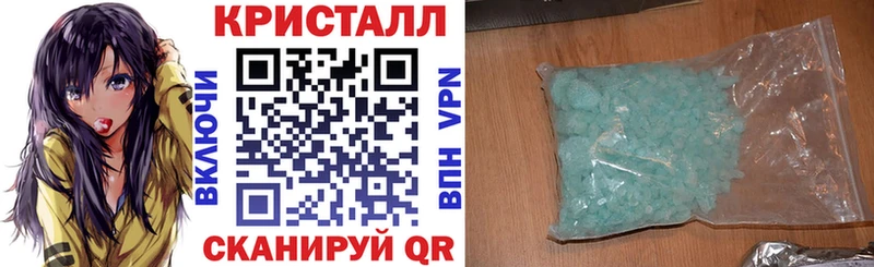 АМФЕТАМИН Розовый  KRAKEN как войти  Артёмовск 