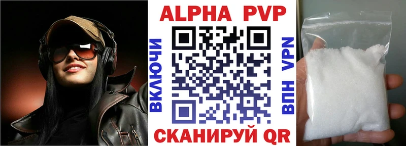 даркнет сайт  blacksprut вход  Alpha-PVP мука  Артёмовск 