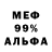 Героин хмурый LIMOSHKA private