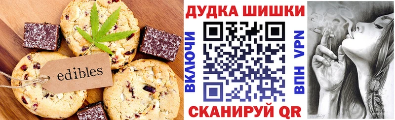 где найти   Артёмовск  mega как войти  Canna-Cookies конопля 