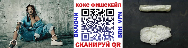 КОКАИН VHQ  Артёмовск 