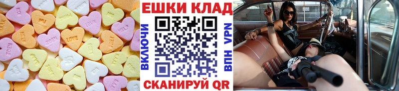 Ecstasy MDMA мега ССЫЛКА Артёмовск