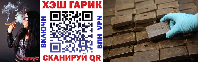 ГАШИШ индика сатива Артёмовск