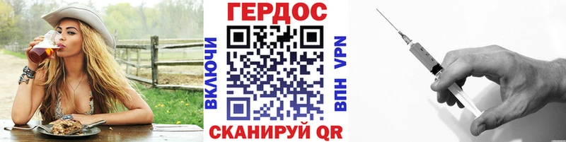 Героин афганец  где можно купить   Артёмовск 