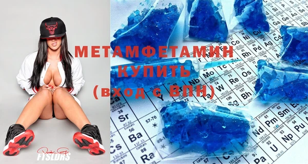 скорость mdpv Арсеньев