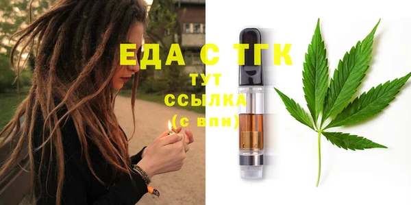 трава Алексин