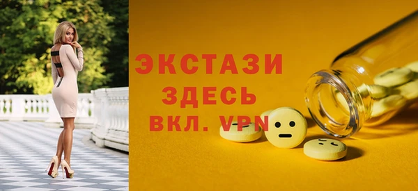 мяу мяу кристалл Заволжск