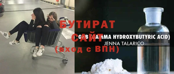 кокаин премиум Каменка