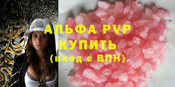 кокаин перу Каменск-Шахтинский