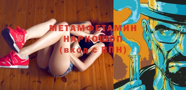 мет Каменногорск