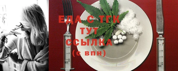 трава Алексин