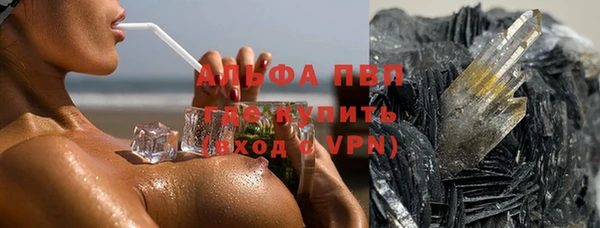 МДМА Заводоуковск