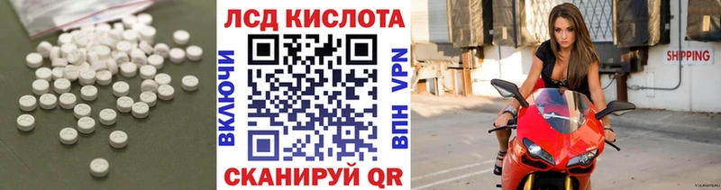 это клад наркотики блэк спрут как войти Артёмовск Лсд 25 экстази ecstasy