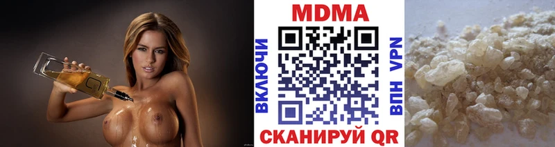 хочу   мега зеркало  МДМА crystal  Артёмовск 