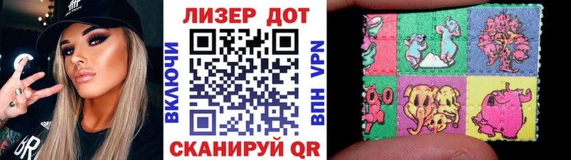 Наркотические марки 1,5мг  Артёмовск 