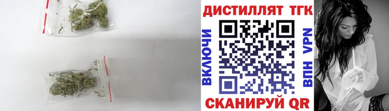Дистиллят ТГК вейп с тгк  даркнет сайт  Артёмовск 