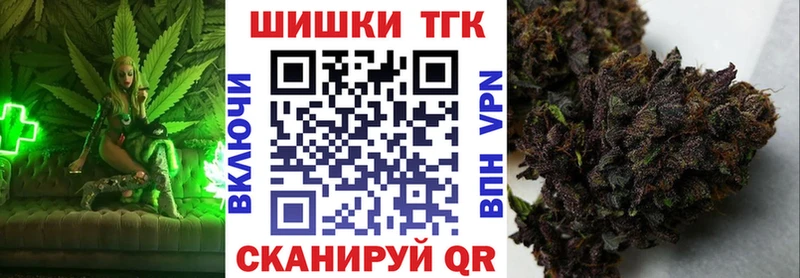 Шишки марихуана гибрид  это телеграм  Артёмовск  где купить наркотик 